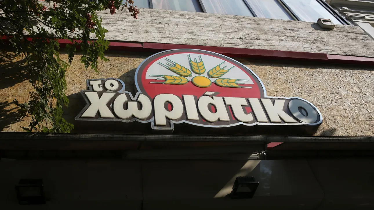«Χωριάτικο»: Τα δώρα σε κρατικούς λειτουργούς και η συνομιλία για την κοκαΐνη