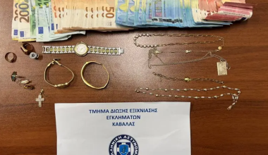 Μπαράζ συλλήψεων σε Καβάλα και Θεσσαλονίκη: Σπείρα εξαπατούσε πολίτες – Έπαιρναν μετρητά & χρυσαφικά